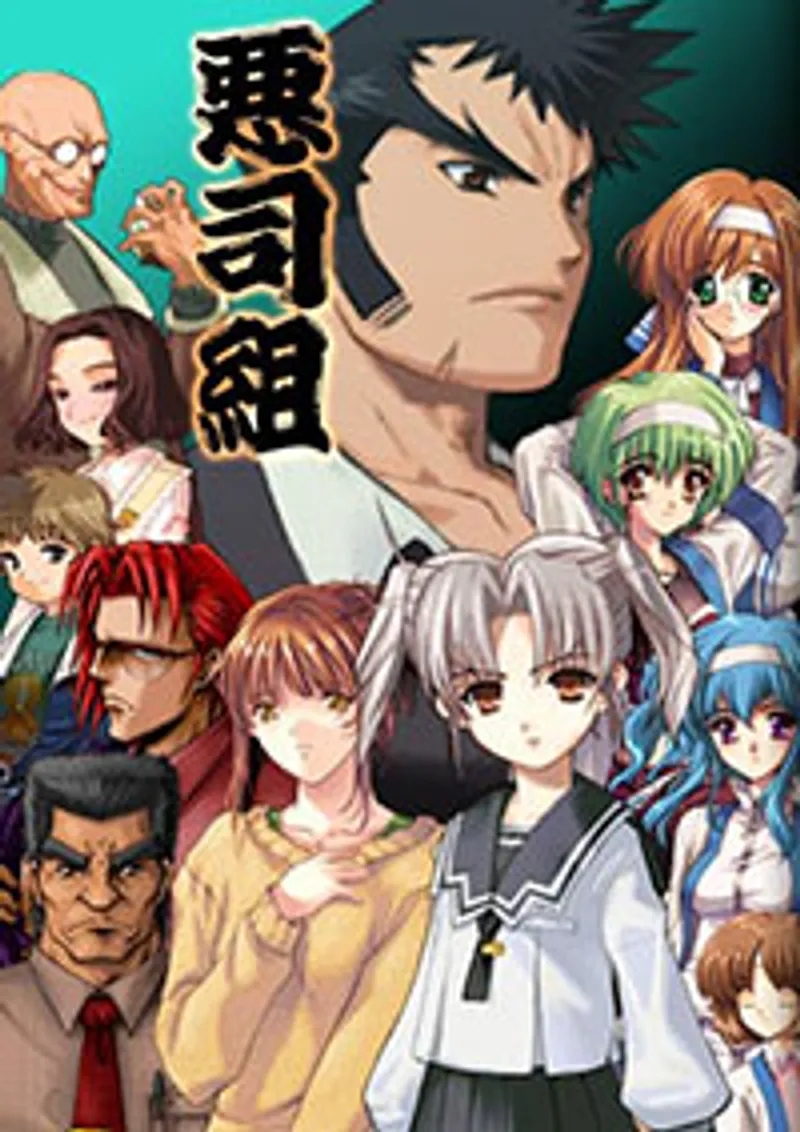 sex ma anime,sex cartethyia,clip sex new Daiakuji the xena buster 6