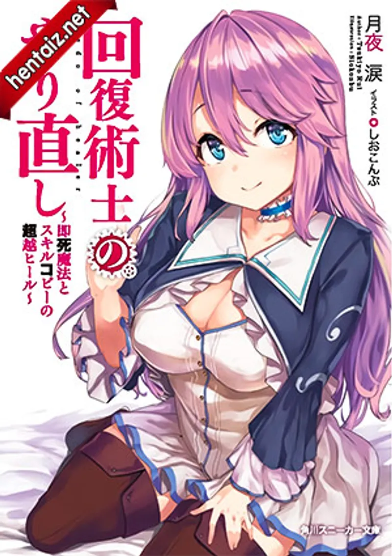 truyện sex k che,chịch nữ nữ,sex anime dị giới Kaifuku jutsushi no yarinaoshi 11