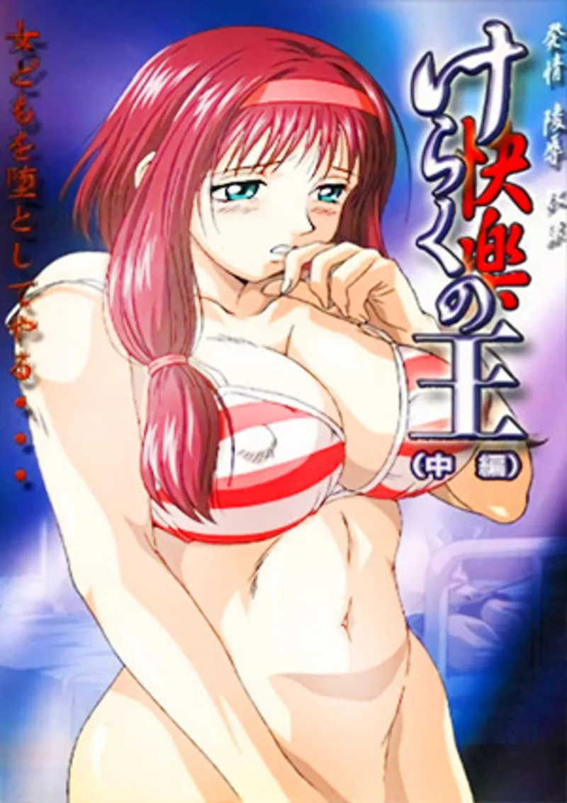 phim sex nhật bản l** to,sex bear,sex lợn Keraku no ou 2