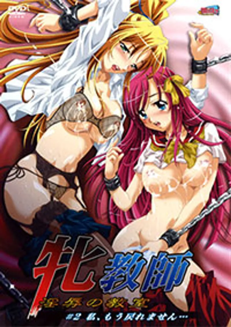 phim sex vợ việt nam,clip sex fiw2000k,dan phuong sex Mesu kyoushi injoku no kyoushitsu 1