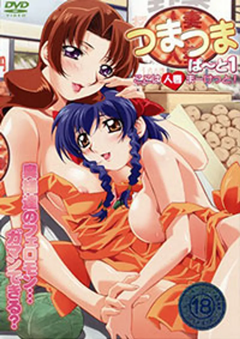 sex nb,phim sex tập thể không che,phim sex việt nam tiktok Tsuma tsuma (wife with wife) 1