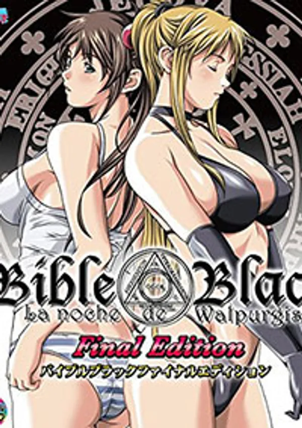phim heo ko che Bible black night of the walpulgiss 6