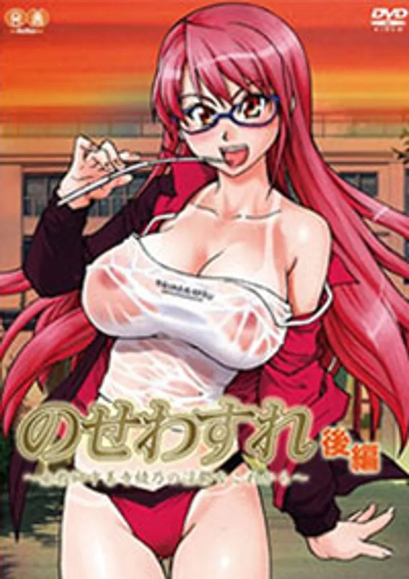 dương tư mẫn sex,alime sex,tổng hợp phim sex Nosewasure onna kyoushi chuuzenji ayano no inutsu na kore kara 1