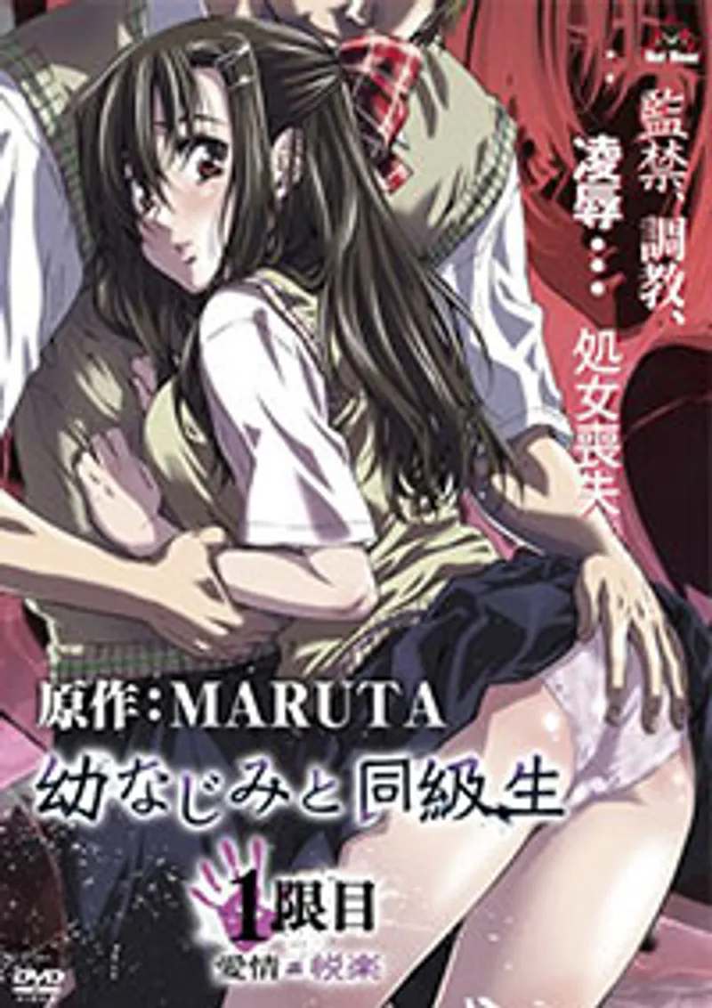 anime sex tiếng việt,phim sex nam triều tiên,clip lan anh sex Osananajimi to doukyuusei 1